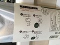 感動的な丁寧な説明書き！