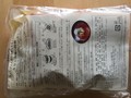 わかりやすい説明！