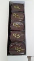 5個詰×3箱　