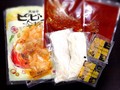 大根の塩漬け付き！！これがよかった！！