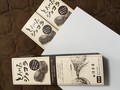 １箱５個入り
