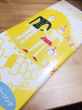 お土産にも最適な可愛い包装！