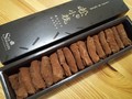 沢山入っています