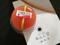 ピンク色で食欲をそそります！