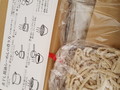 届きました！