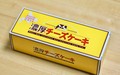 こういうパッケージ大好きです！