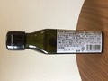 ボトル外観：裏面