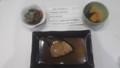 こちらは鰤の照り焼きセットです。
