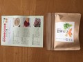 レシピ付き！