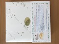包装状態。