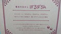 なんとも夢のあるパッケージ！！