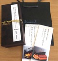 高級感のある箱
