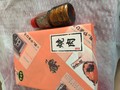 包装状態