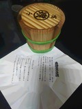 かわいい樽に入ってます
