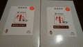 中身が気になるパッケージ