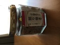瓶にぎっしり入ってます