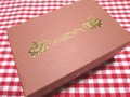 高級感のある、オシャレなＢＯＸです。