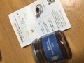 ジャム紹介と、レシピもありました。