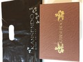 届きました！！