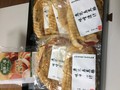 一つ一つ梱包されてます。