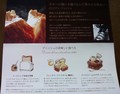 美味しい食べ方。