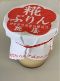 美味しそうなビジュアルです