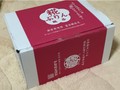 綺麗な化粧箱に入っています。