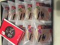 印象的なパッケージ