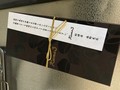 箱もおしゃれ！