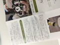 細かい説明まで。。