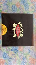 パッケージです。
