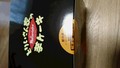 外の箱