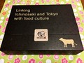 パッケージにもセンスあり！