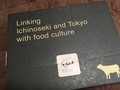 牛さんのマークの箱