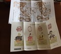 読み応えのあるリーフです