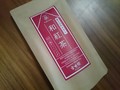 外袋です。