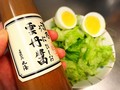 サラダのドレッシングとしてかけました！