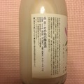 瓶の横にある記載