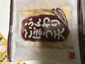 小袋のお写真になりますのでお願いします