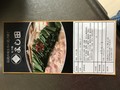 これぞ、博多のもつ鍋