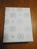 外の包装紙も素敵です
