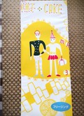 レトロで可愛いデザイン♪