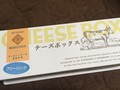 箱も可愛い☆