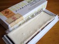 チーズボックス