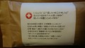 裏面にはメッセージが入れられるようです