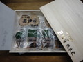 桐の箱で豪華です。