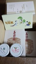 ジャムは箱から出してます！