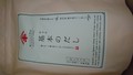 商品のアップ。シンプルで良いです。