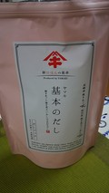 かわいいピンクのパッケージ