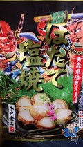 インパクトのあるパッケージです！